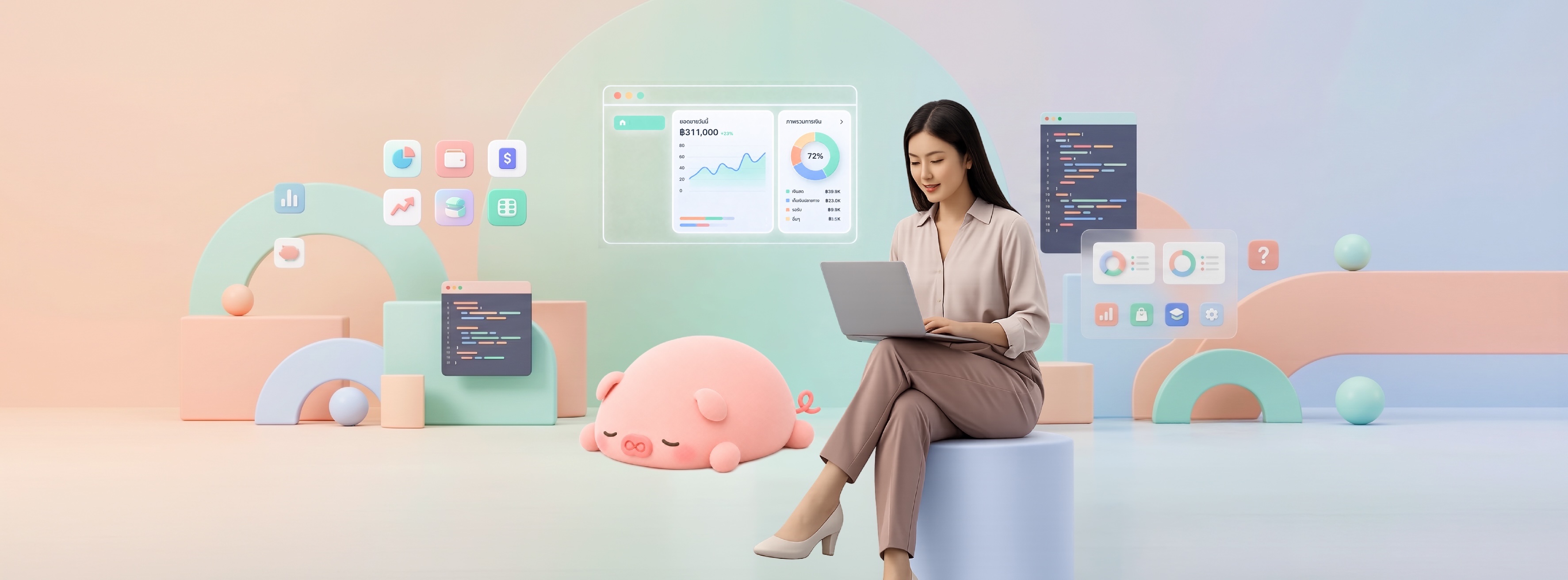 มาสคอตหมูของ MooMooNext